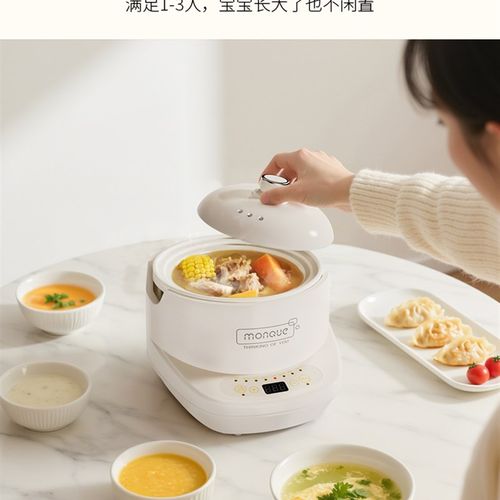 宝宝辅食锅熬米油微压电炖锅家用全自动煮粥煲汤婴儿饭BB煲烹饪机