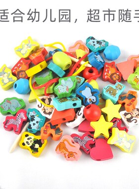 儿童益智大颗粒木制串珠玩具 水果动物字母数字串珠木制穿绳玩具