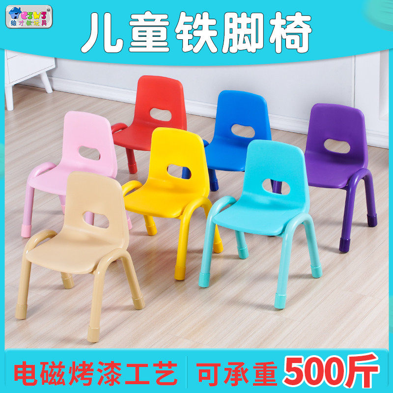 儿童椅子靠背塑料加厚家用小型习学C生吃饭餐椅幼儿园宝宝矮板凳