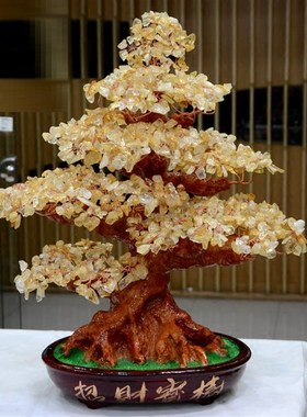 天然黄水晶超大号发财树酒店饭店C开业乔迁礼品家居客厅招财大摆