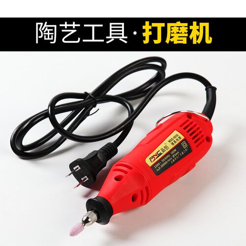 陶瓷电动打磨机 去黑点雕刻打磨抛光 多功能磨头