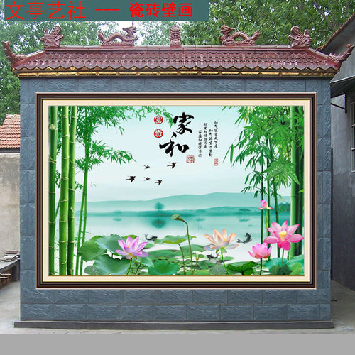 微晶迎门照壁瓷砖壁画 福字 玄关背G景墙 旭日东升 庭院流水生财