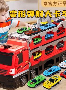儿童新年礼物益智合金工程车变形大卡车轨道弹射汽车6男孩玩具3岁