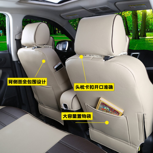 19新款专车适用全包围汽车座套皮革四季座垫全包座垫套汽车用品秋