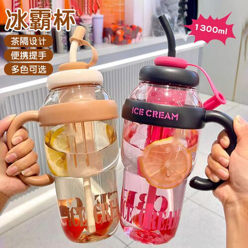 大容量便携水杯女生高颜值学生夏季冰霸杯2025新款茶X水分离吸管
