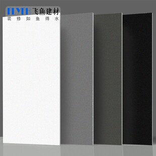 店餐M厅防滑哑光高级灰色地板 亮光黑白纯色大板瓷砖600x1200服装