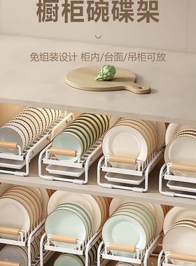 厨房柜抽屉内置碗架抽拉碗碟x架橱柜拉篮碗篮碗盘收纳架沥水置物