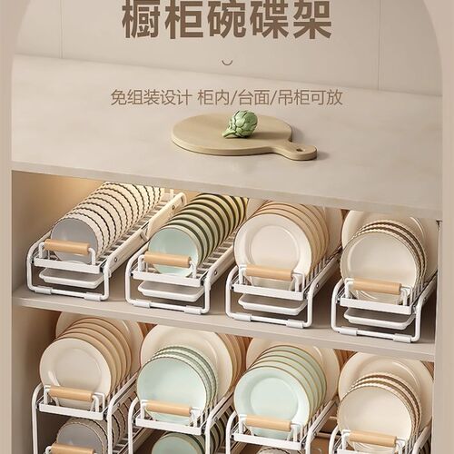 厨房柜抽屉内置碗架抽拉碗碟x架橱柜拉篮碗篮碗盘收纳架沥水置物