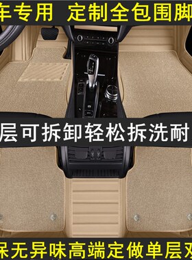 适用于雷b克萨斯ES250脚垫ES350脚垫ES200 ES300H ES240全包围脚