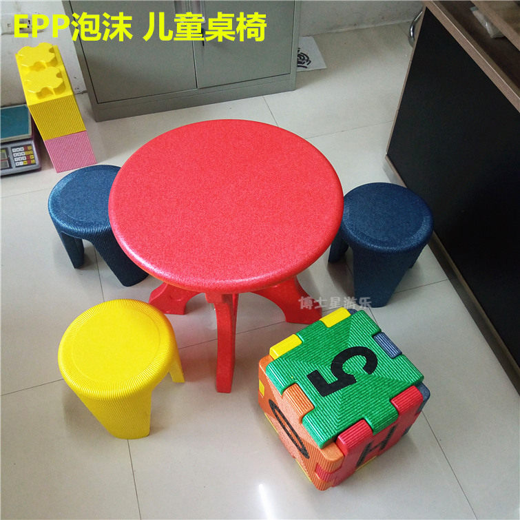 EPP泡沫儿童游乐园数字拼板字母插片玩K具音乐凳三脚圆凳桌子椅子