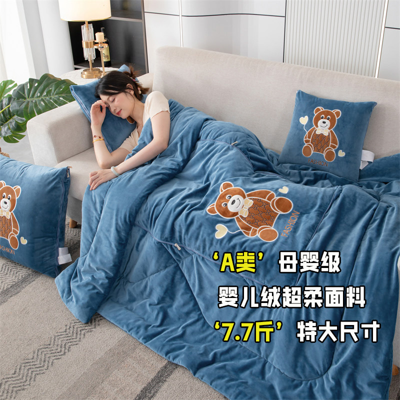 A类婴儿绒卡通两用抱枕被加厚汽B车靠垫背办公室沙发午休折叠毛毯