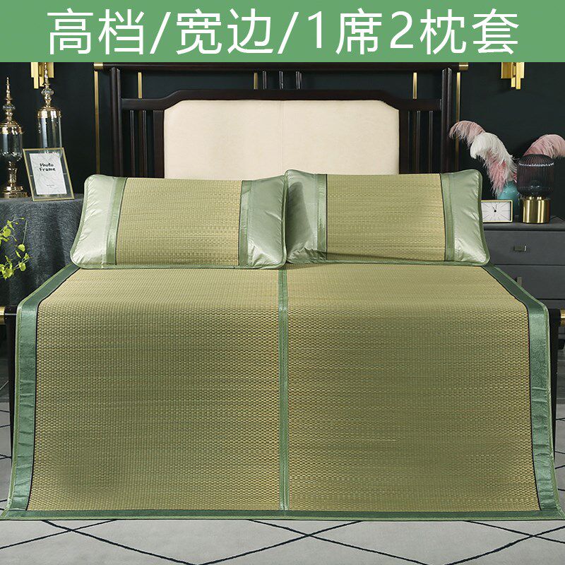 蔺草席凉席1.5m天然席子1.8米夏季婴儿席折叠学生空调席老式草编