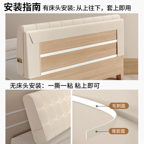 床头靠垫软包绒布靠枕床头板大靠背垫榻榻米床头靠背垫自粘可拆洗