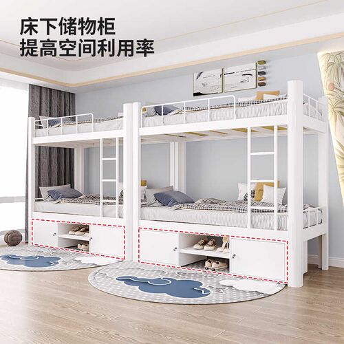 学生宿舍员e工工地双层高低架子上下铺铁架床双人寝室公寓单人铁