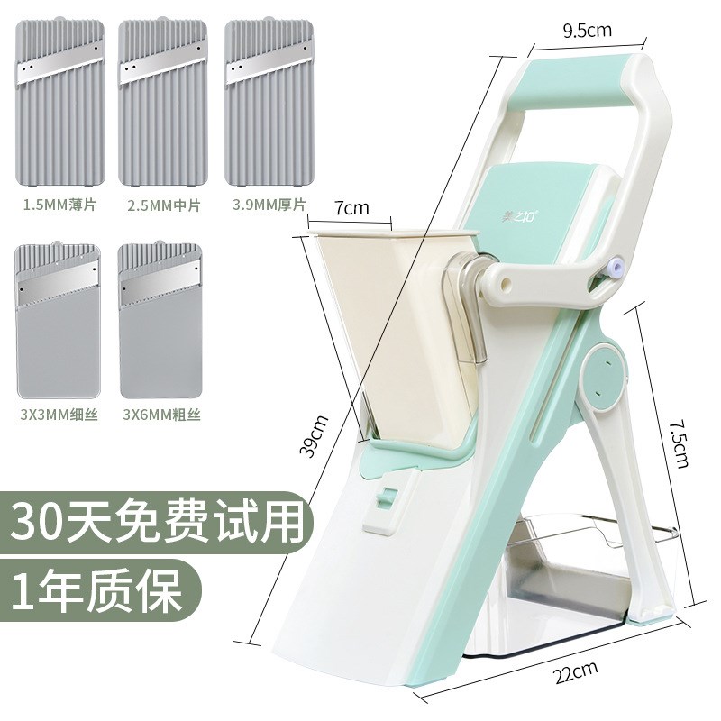 多功能切菜器切丝切菜机手动切片器切菜器礼品厨房工具