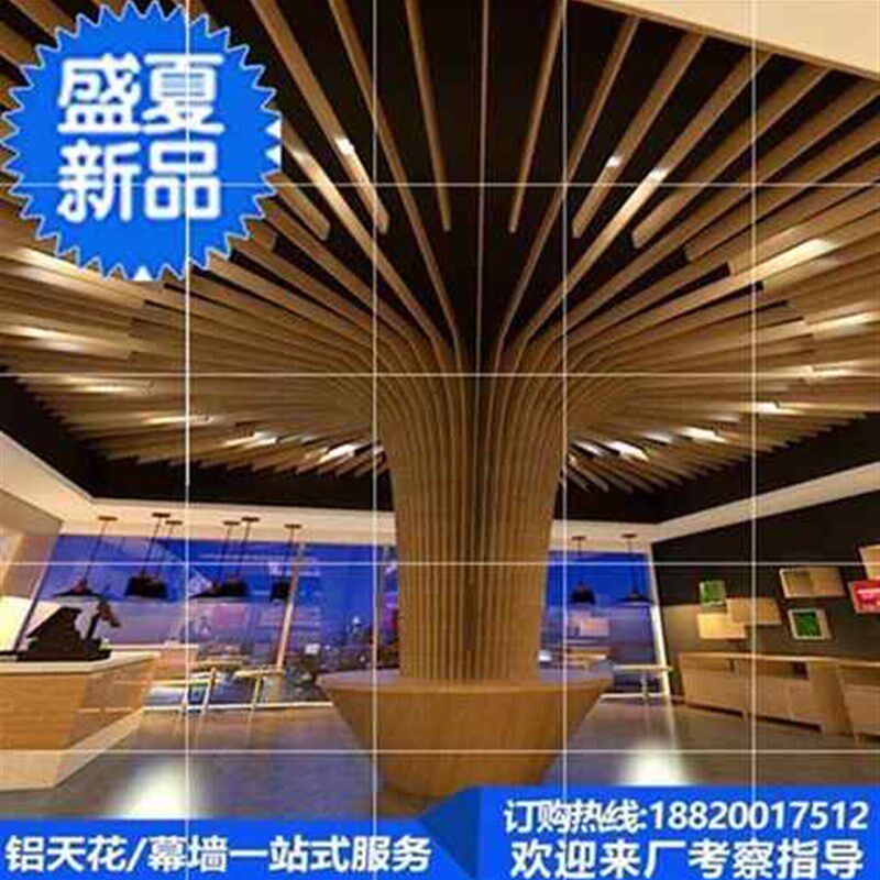 新品厂n吊制造不d艺术方通波浪型弧形D铝方通柱子树形加工铝板品