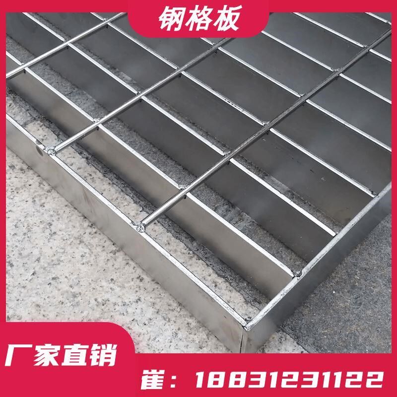 镀锌/碳镀锌钢钢格隔板热v浸锌删金属格栅网洗车栅板排水沟盖铁板