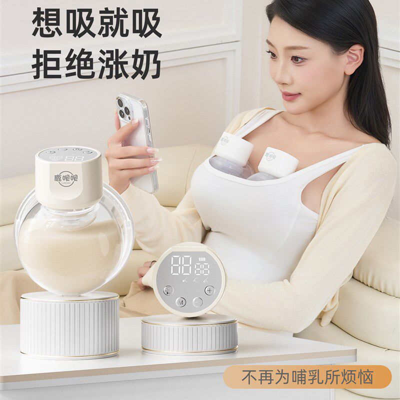 鹿呗呗免手扶双边电n动吸奶器电动自动集奶器孕产妇产后穿戴吸奶