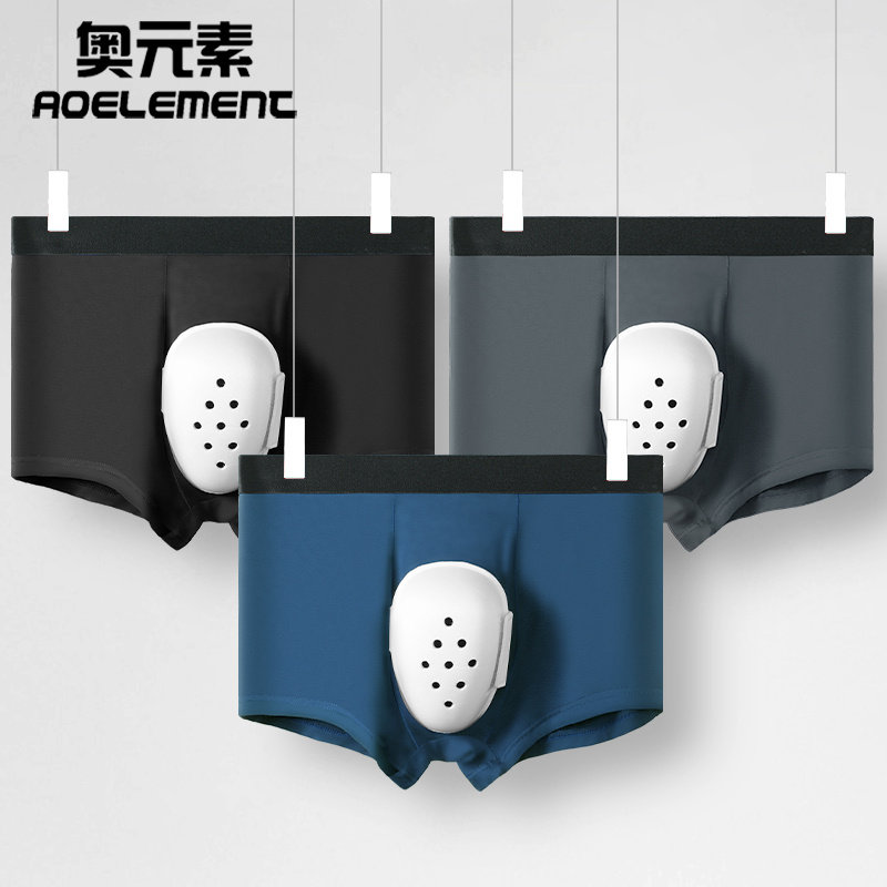 割包皮术后内裤男孩防摩擦平角儿童护理男生包茎环切专用保护套罩