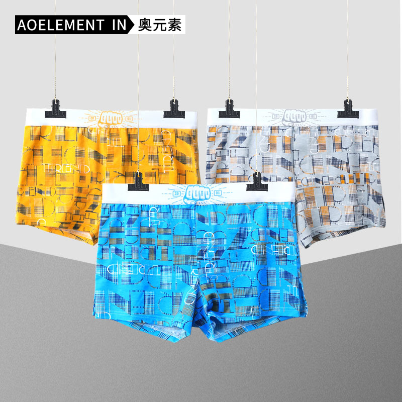 纯棉男士平角内裤大码裤头