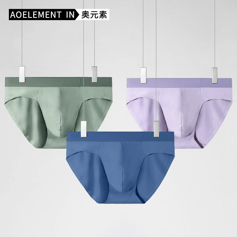 50支男士莫代尔无痕短裤类平角裤