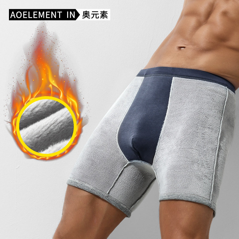 男士保暖内裤加绒加厚防磨腿男生加长四角裤秋冬季中老年平角短裤,女士内衣/男士内衣/家居服,男平角内裤,淘宝优惠券,粉丝福利购,淘宝优惠卷