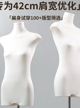 服装店韩版模特展示架半身女装扁身平胸假人偶橱窗拍摄陈列道具