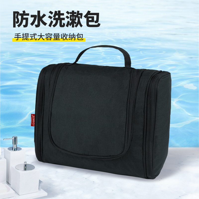 大容量防水悬挂式化妆包