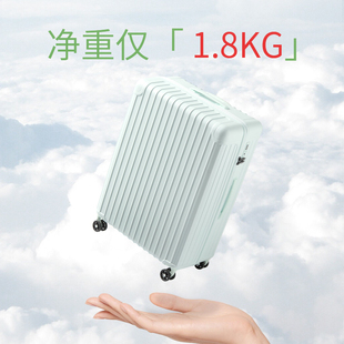 行李箱超轻20寸旅行箱PC登机女小皮箱包结实耐用高颜值24寸拉杆箱