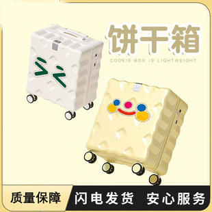 行李箱小型18寸登机箱多功能20寸拉杆箱儿童旅行密码箱高颜值箱包