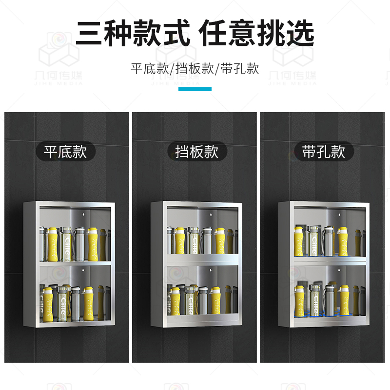 员工不锈钢水杯架壁挂式多层置物架多杯子收纳架保温杯存放茶杯柜
