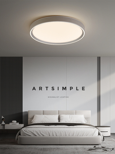 意式 极简卧室吸顶灯现代简约创意全光谱护眼高端儿童房间主卧灯饰