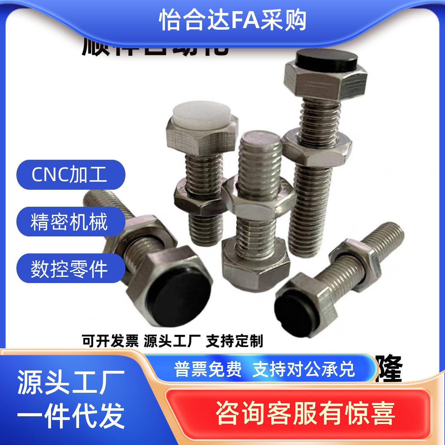 TDB96不锈钢粗牙螺纹止动螺栓 SUSRT6/8-20/25/30/35/40/45/50/60