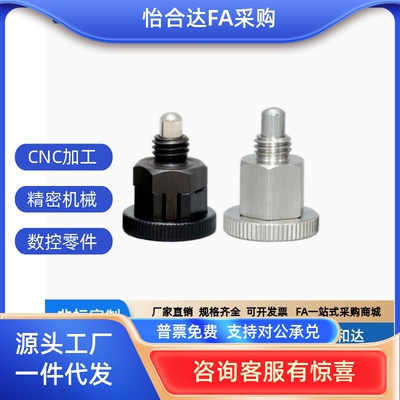 PMXSB PMXSM PMXYSB PMXYSM8/10 旋钮柱塞 简易型 替代米思米