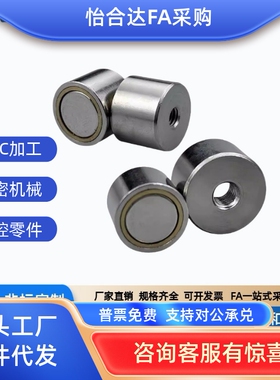 BMJ02/03/11/21/22/31-D4/5/6/8/10/13/16/20/25强力型带座磁铁