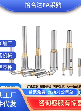 LOD01/02/11/12/21/22/51/52/61/62/71/72微型滚珠衬套导向组件