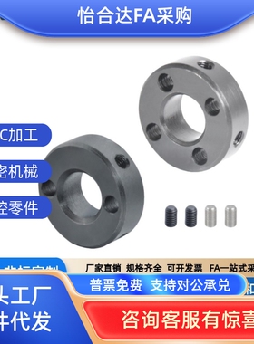 FAC51/52/56/81/82/86固定环 紧定螺钉锁紧型 双螺孔型 四螺孔型