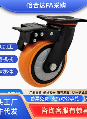 脚轮CEK01/CEL01/CEL11/CEL21-D100/D125/D150-N/P/U/UA万向脚轮