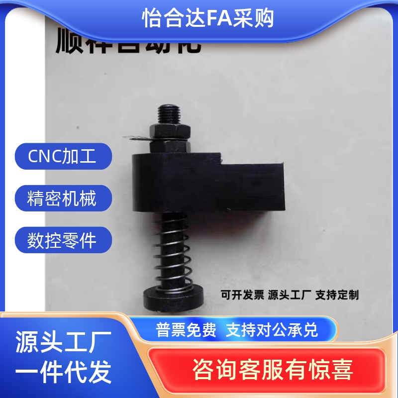 误送料检测部件OKJS16/20/30-WF/WM/WL末端感应器模具检误装置