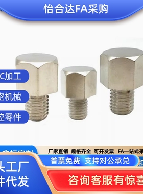 STEHN5.5A/5.5/7/8/10/10B/13/13A13BPAC51固定型止动销 带螺纹销