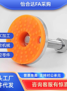 防震脚杯OLE0-WAC51/52-ED80LSK/D10210/D120/-M2/M16/M20M2/M30-