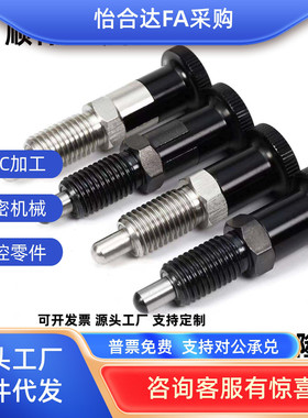 PXAL PXKL SXPAL SXPKL8/8L/10/10L/12/12L/16/16L旋钮柱塞