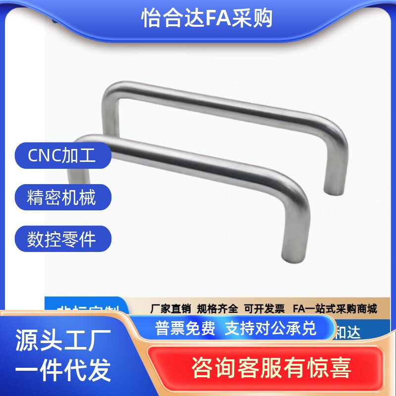 C-NUWAN10-80/100/110/120/125/160-27/30/50 圆形拉手C-NUWANS - 封面