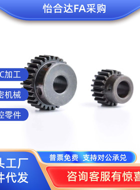 上隆凸肩型直齿轮BS2E.0 GES2LBX.5 GEBS3.0G 2模2.5模3模 齿数可