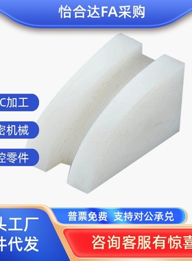 倍速链回程导轨VMH01-BS25/BSVMH01-BS30 -C2206B/08A/C21/0A/C21