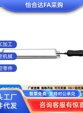 ZHE30 -{215,380,545,735,900,1065} -{1}机柜LED照明灯 带开关