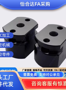 锥形定位 MLTC80 SLTC80 DMLTCW100 平衡块 凹凸定位