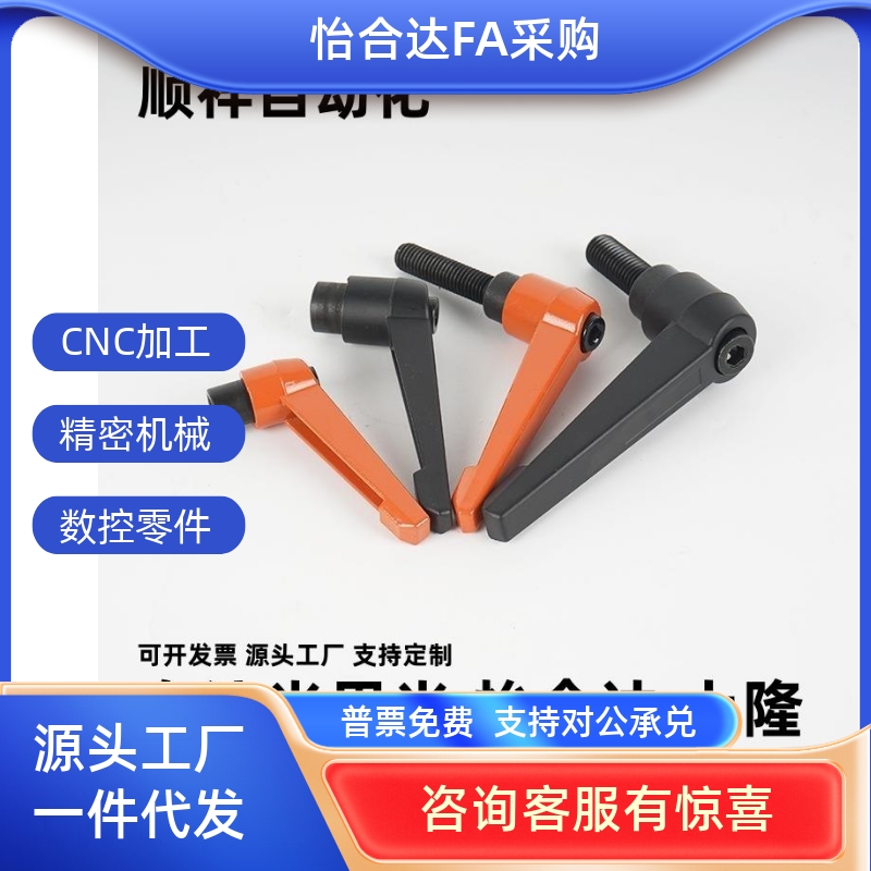 C-CLDM4CLDMM5CLMC6/8/10/12可调16手柄20-15-25-E30/35/40/50/60