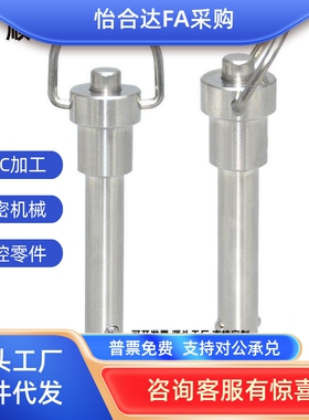 ZAA22按压式E5D6D8D10D12插销YXCF16L20L25L30L35L40L50L60L80/21