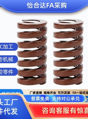 YSWB-D14-L20 25 30 35 40 45 50 55 60 65 70 75 80矩形螺旋弹簧